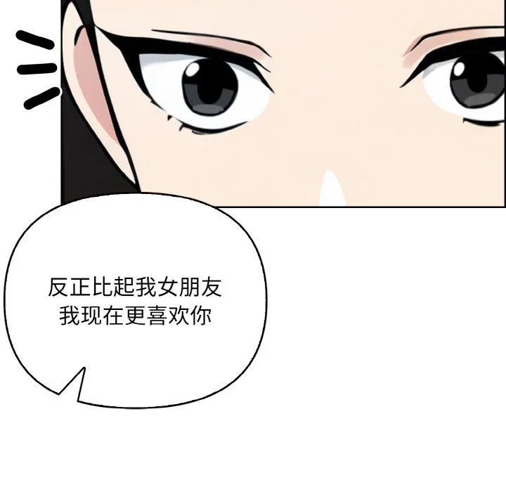 情侣游戏第7話