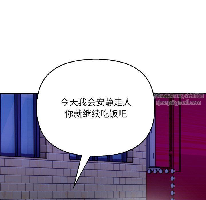 情侣游戏第7話