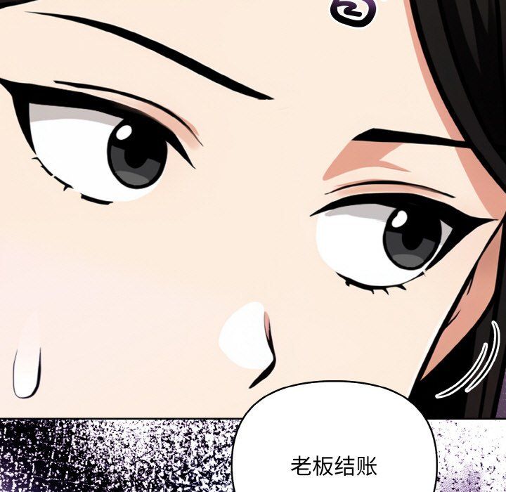 情侣游戏第7話