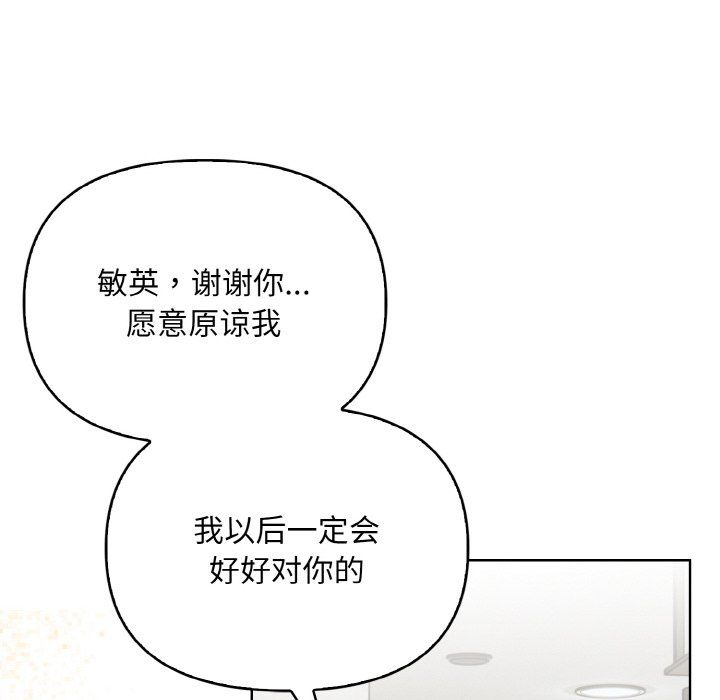 情侣游戏第7話
