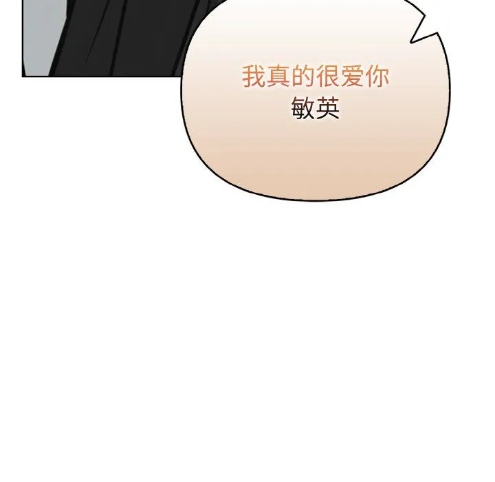 情侣游戏第7話