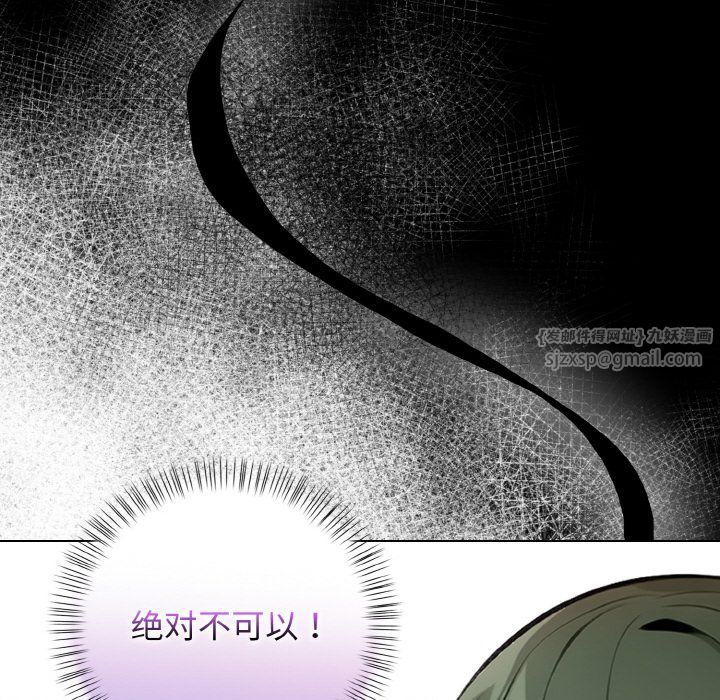 情侣游戏第7話