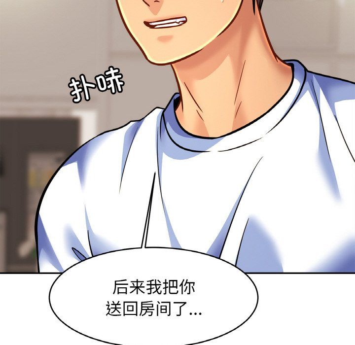 亲密一家人第47話