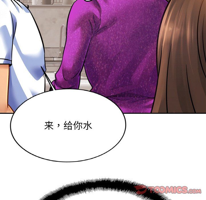 亲密一家人第47話