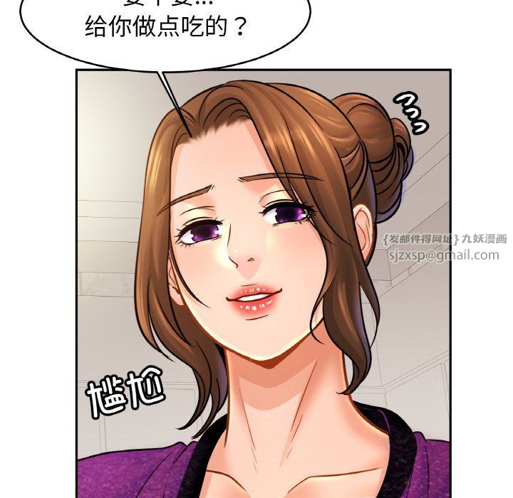 亲密一家人第47話