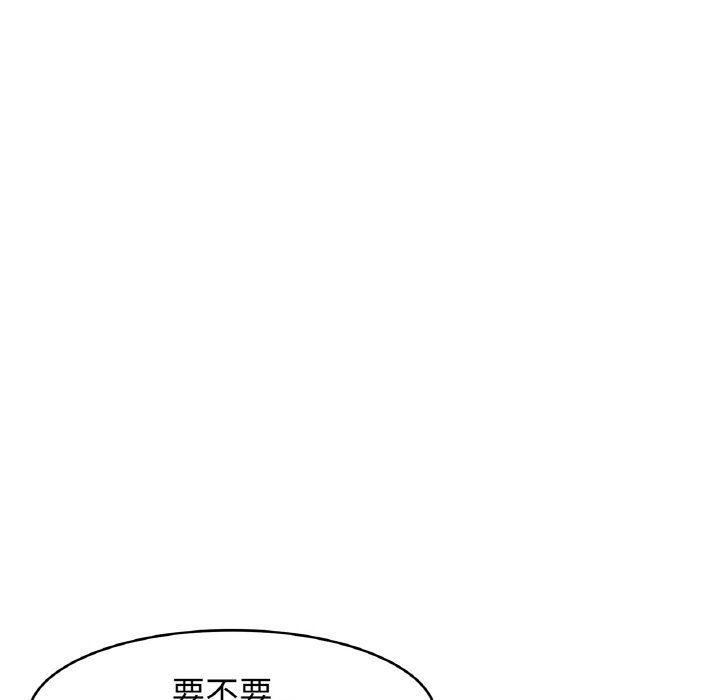 亲密一家人第47話