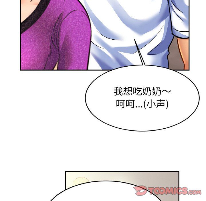 亲密一家人第47話