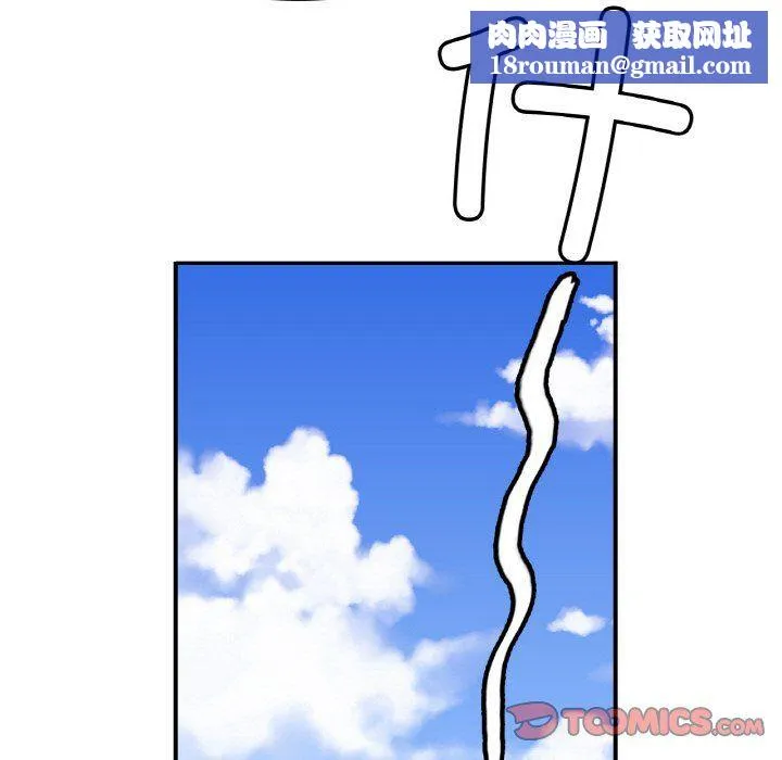 亲密一家人第47話