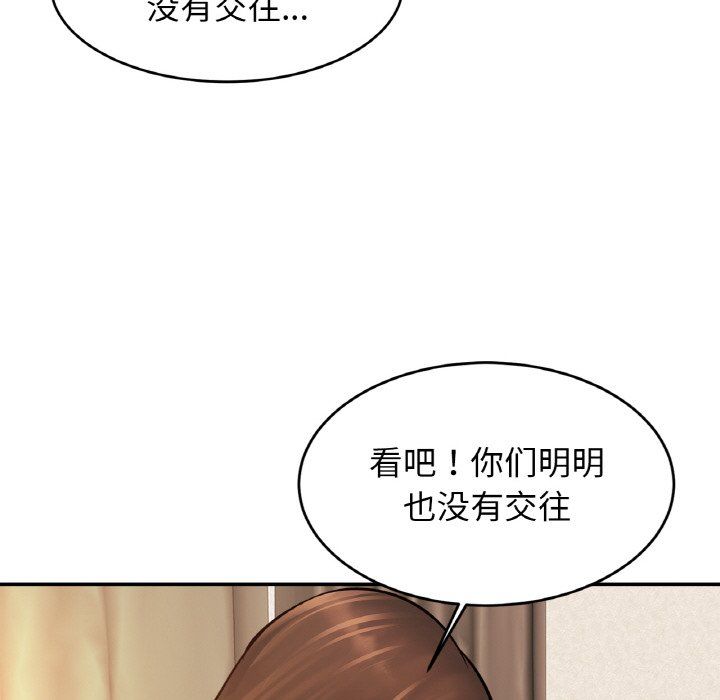 亲密一家人第47話