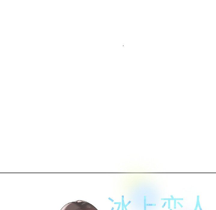 冰上恋人第39話
