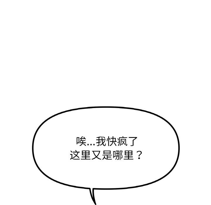 冰上恋人第39話