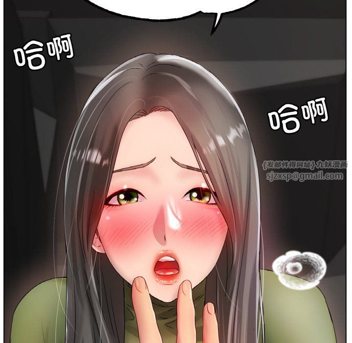 冰上恋人第39話
