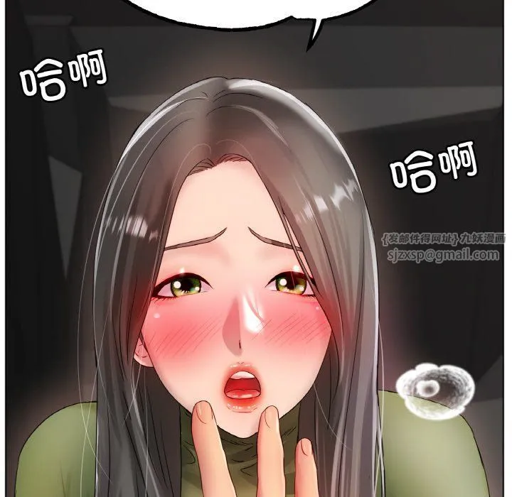 冰上恋人第39話