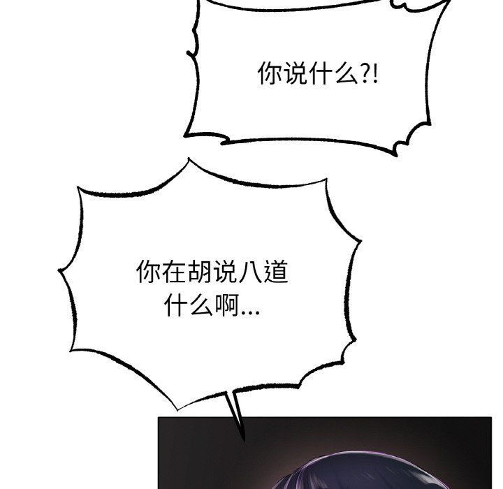冰上恋人第39話