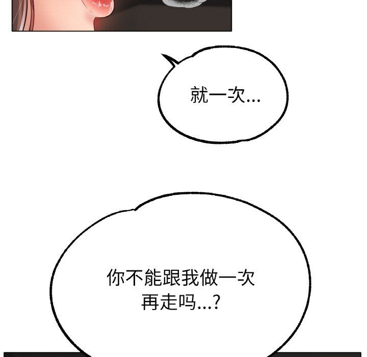 冰上恋人第39話
