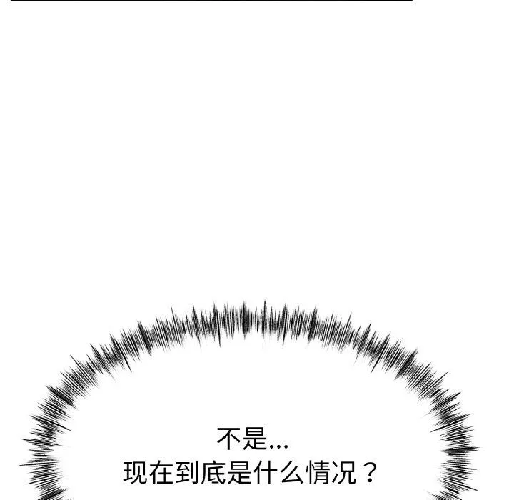 冰上恋人第39話