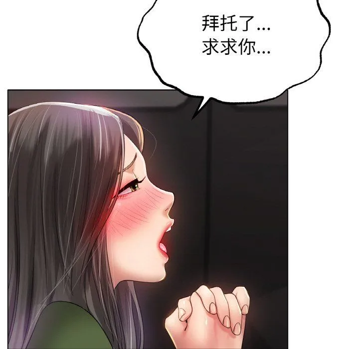 冰上恋人第39話