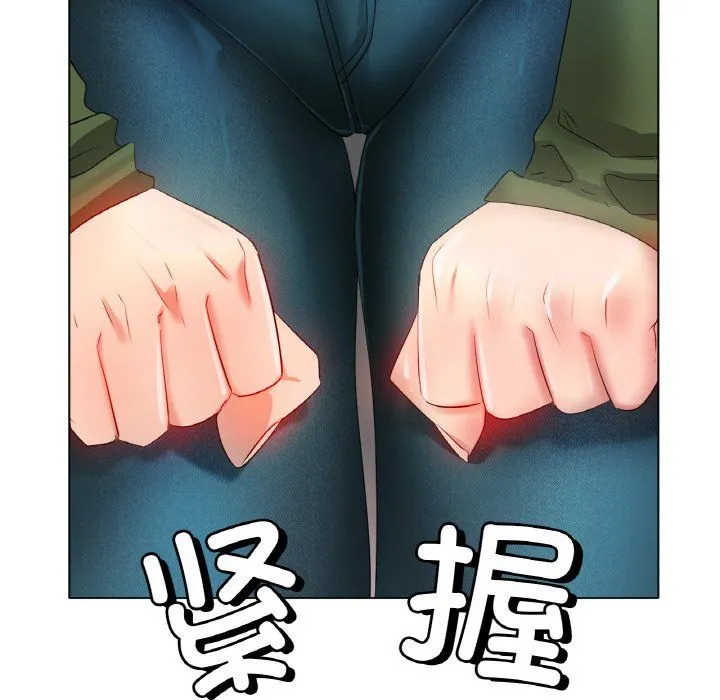 冰上恋人第39話