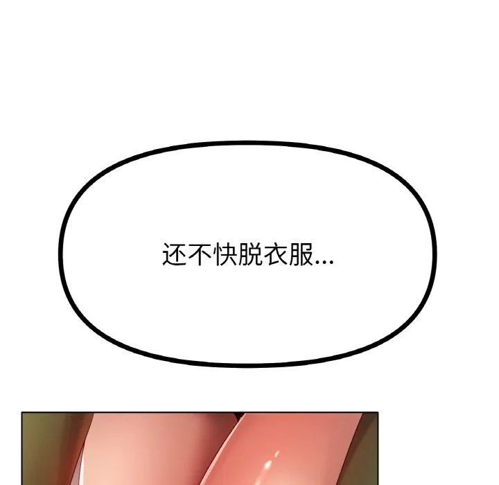 冰上恋人第39話