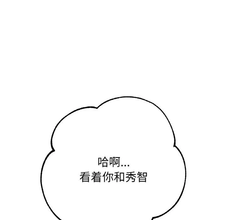 冰上恋人第39話