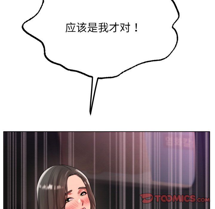 冰上恋人第39話
