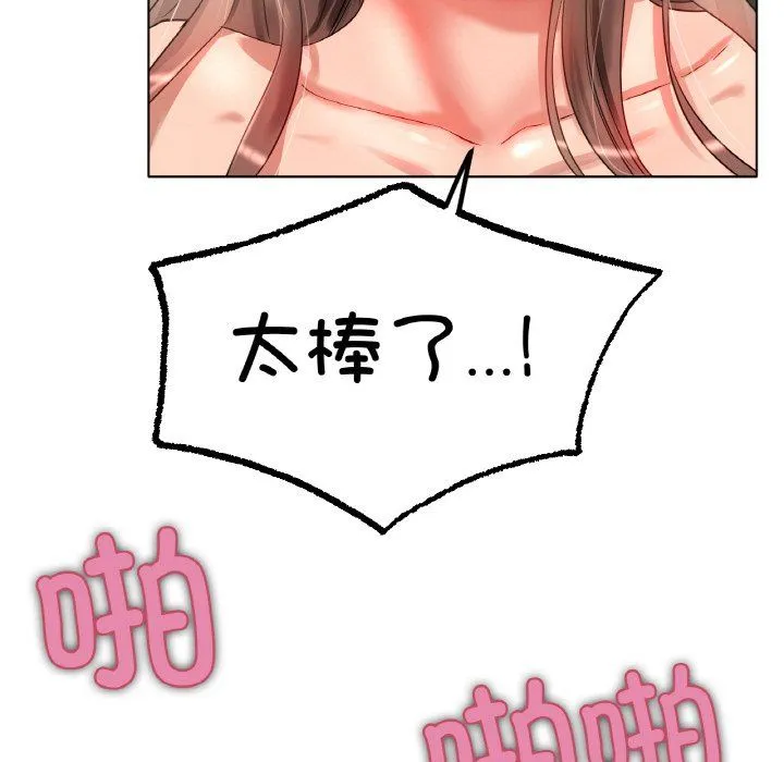 冰上恋人第39話