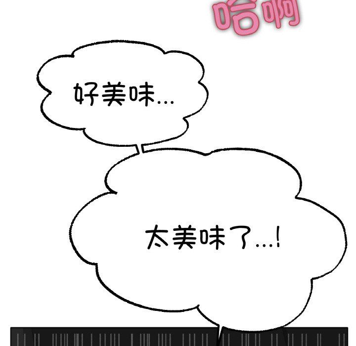 冰上恋人第39話