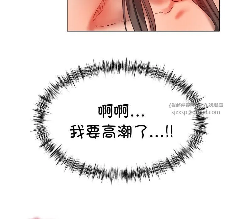 冰上恋人第39話