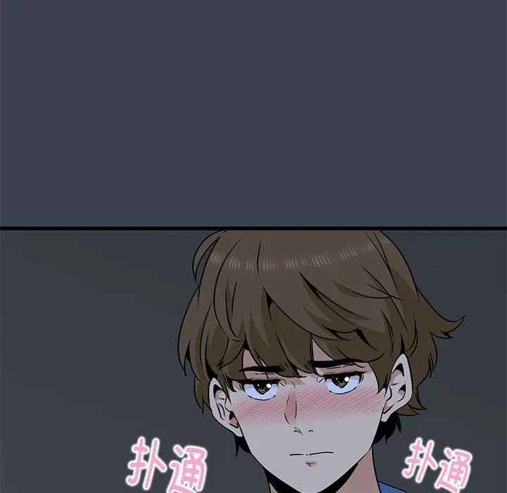发小碰不得第34話