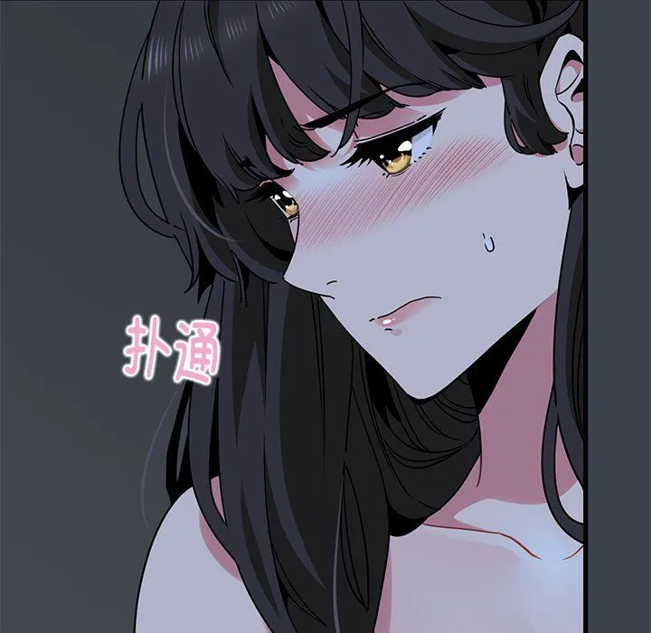 发小碰不得第34話