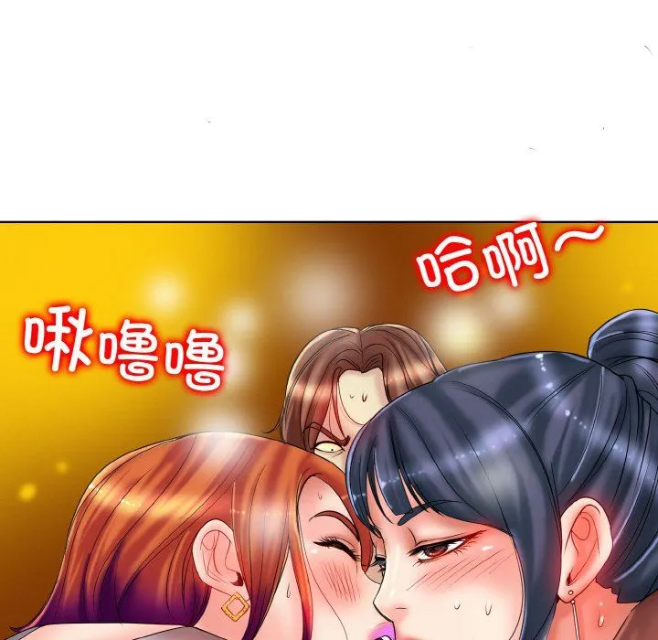 一杆入洞第35話
