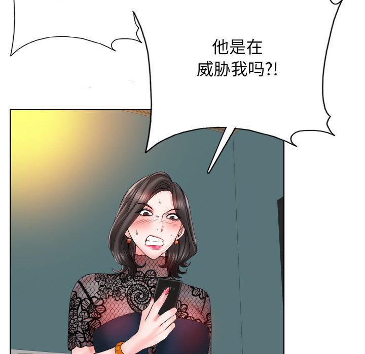 一杆入洞第35話