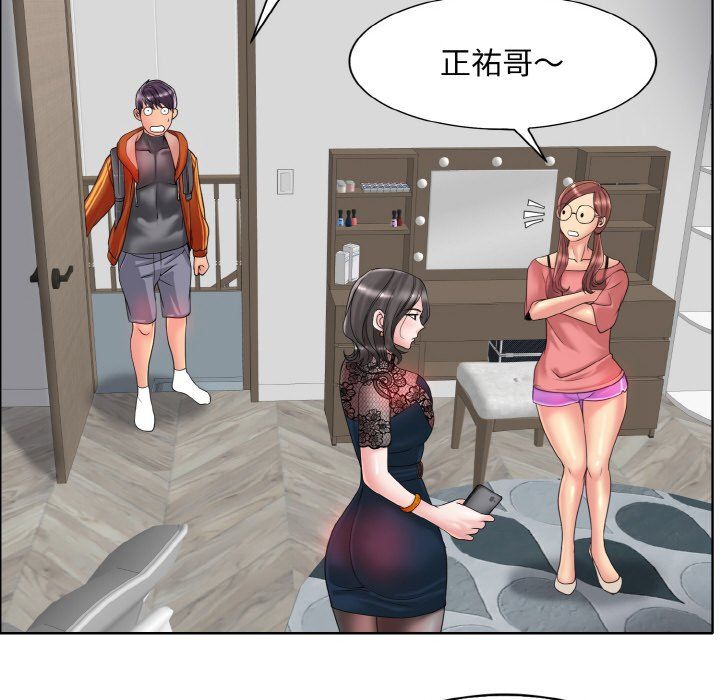 一杆入洞第35話