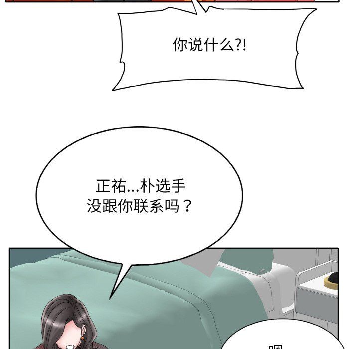一杆入洞第35話