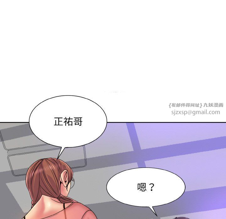 一杆入洞第35話