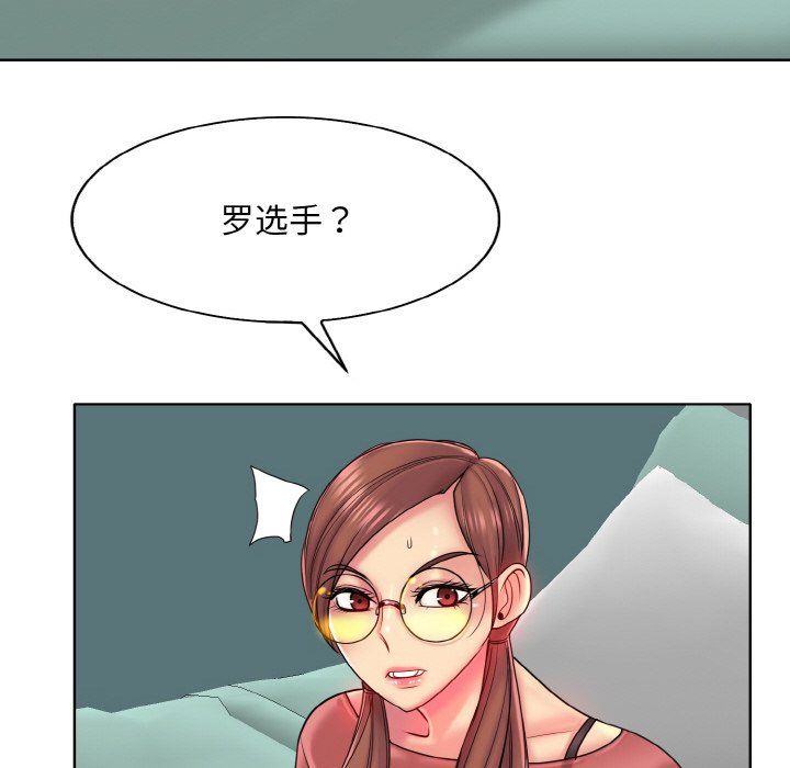 一杆入洞第35話