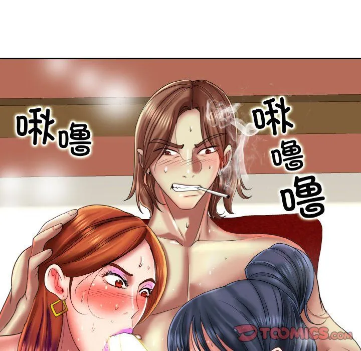 一杆入洞第35話