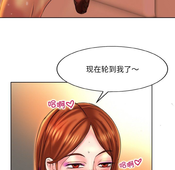 一杆入洞第35話