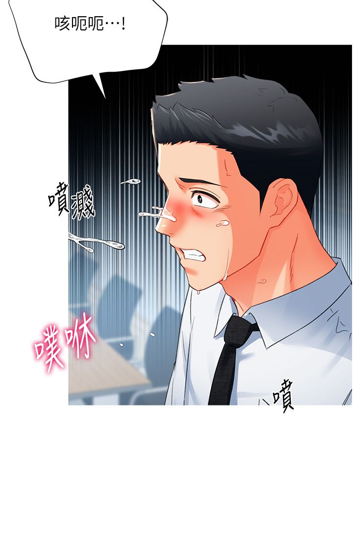獵愛轉蛋機第8話-下個調教目標-有夫之婦