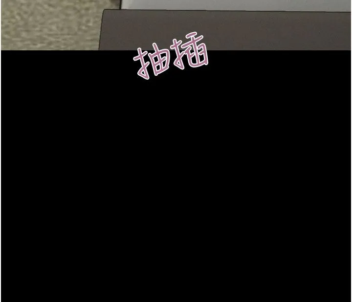韶恩第15話-我們要不要重修舊好?