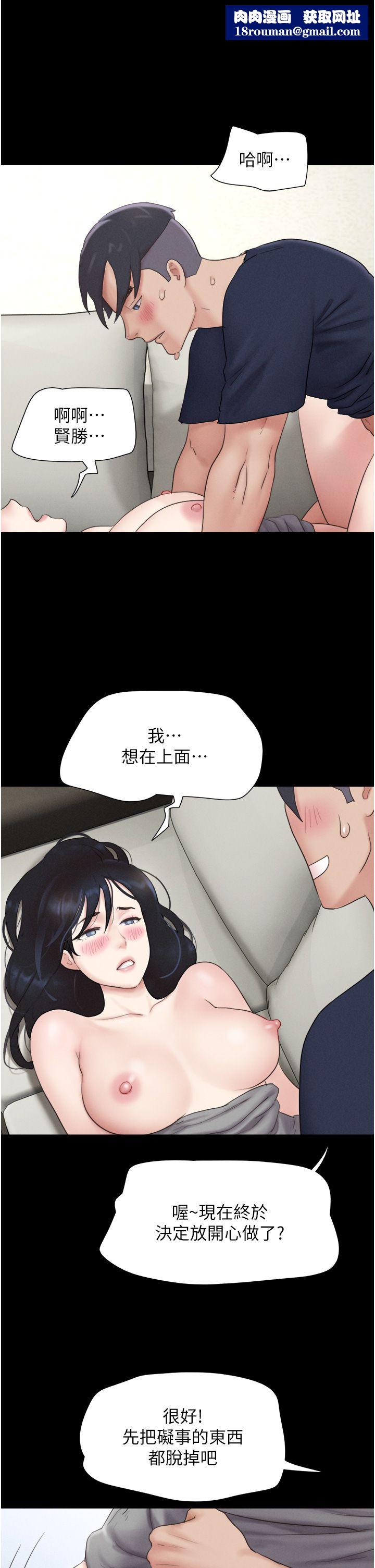 韶恩第15話-我們要不要重修舊好?