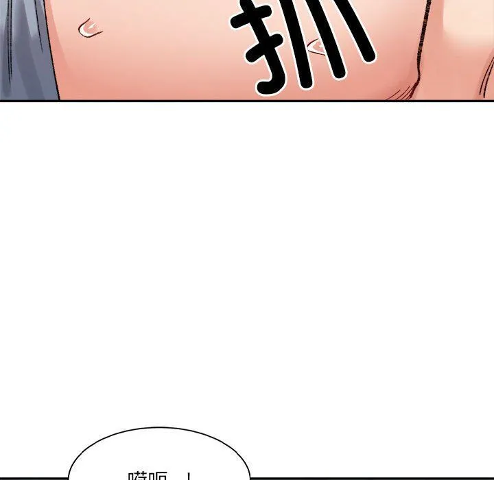 微妙关系第26話