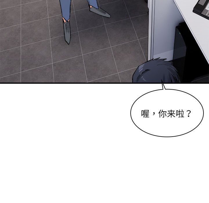 微妙关系第26話