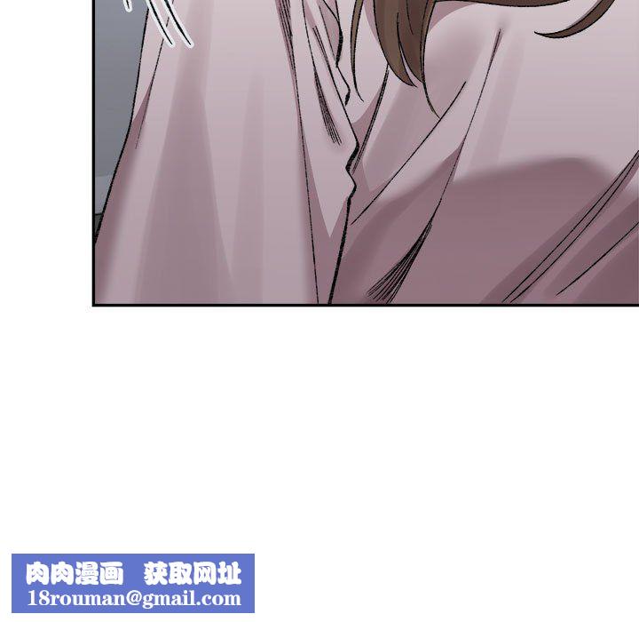 微妙关系第26話