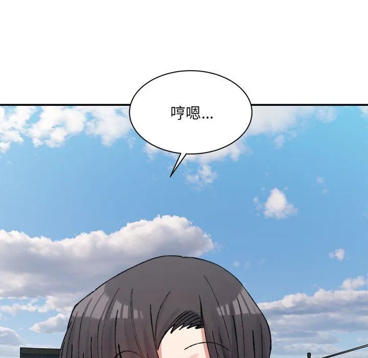 微妙关系第26話
