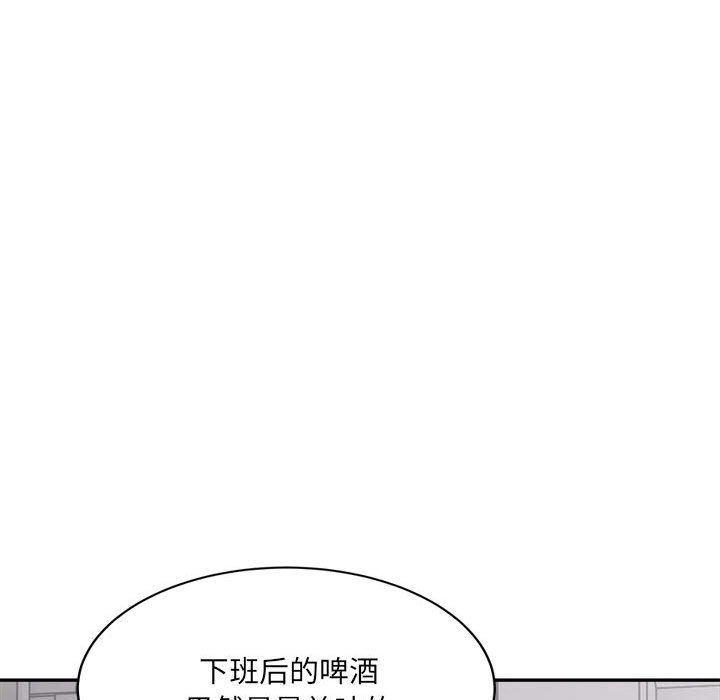 微妙关系第26話