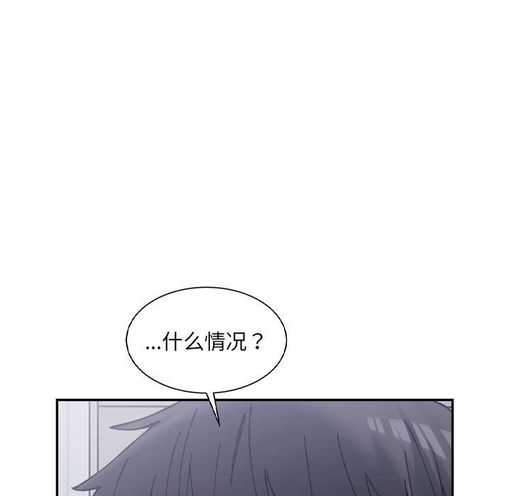 微妙关系第26話