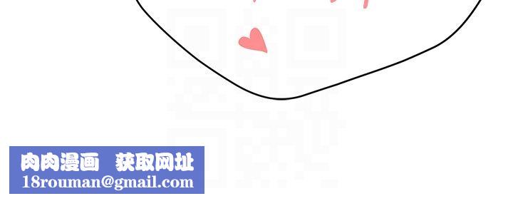 痒乐多阿姨第27話-射裡面也沒關係!