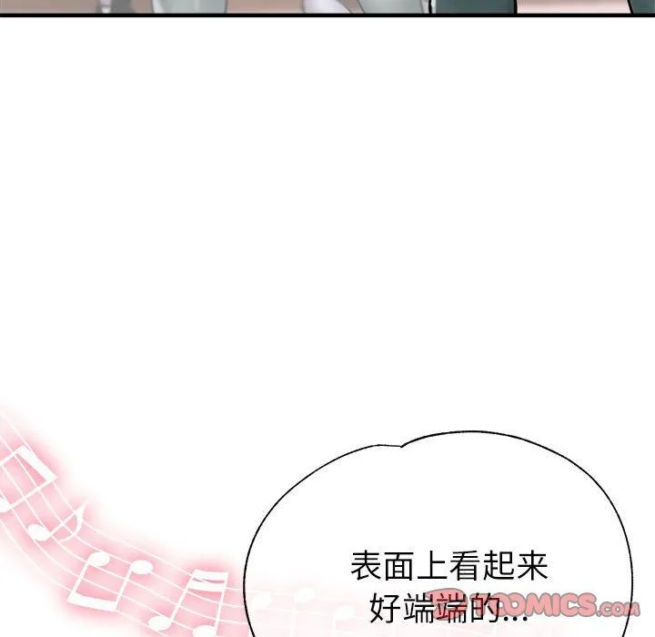 亲家的女人们第20話