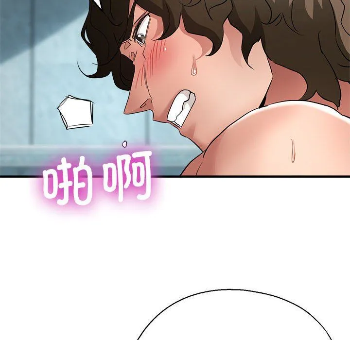 亲家的女人们第20話